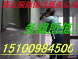 邢臺(tái)順德家政保潔服務(wù)公司 地址解析及北京家政服務(wù)概覽