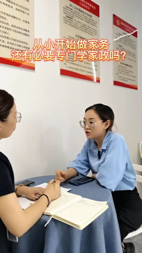 家政服務(wù)的時(shí)代之變 從生活技能到專(zhuān)業(yè)體系