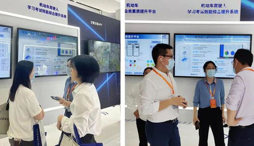 聚焦道研中心 多項研究成果亮相交博會，引領教育服務創新