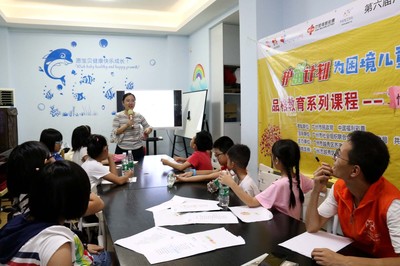 情商飛揚，快樂成長 護苗計劃為困境兒童點亮心靈之光