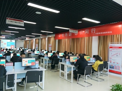 走近科創 你我同行——中原投教基地公開課點亮投資者理性之光