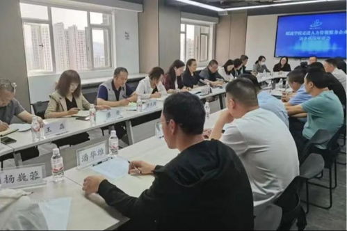 主題教育促發展，訪企拓崗搭橋梁——學校領導深入人力資源服務企業推動高質量就業