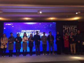 瑞金麟CEO周穎 以一體化服務(wù)賦能跨境電商，引領(lǐng)北京網(wǎng)絡(luò)技術(shù)服務(wù)新篇章